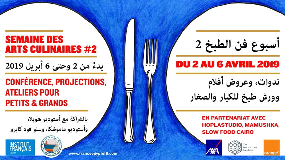 Affiche / bandeau pour la semaine des arts culinaire. Design graphique par Hoplastudio.